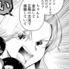 なんでもない日