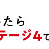 痔だと思ったら大腸がんステージ4でした 標準治療を旅と漫画で乗り越えてなんとか経過観察になるまで