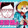 クイズイズ