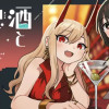 酒と鬼は二合まで