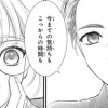 いつかあまくなれ