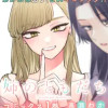 姉のともだち