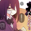 痣だらけのクラスメイト