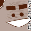 オリジナル漫画