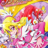 ドキドキ!プリキュア