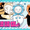 ピタとポロ