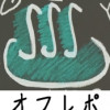 セッションレポート名古屋+岐阜編