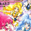 ハピネスチャージプリキュア