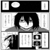 無限のキスで異世界無双