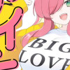 #アイトラ