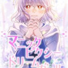 マニックピクシードリームガール