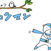 救えるか? シロクマン
