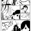 やおいショート漫画道場