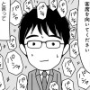 山口恵梨子(えりりん)の女流棋士の日々 将棋のお仕事出張編