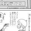 上履きとヒール