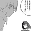 恋するプランツ