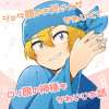 ショタ顔のお兄さんがかわいくてロリ顔の神様もかわいいお話