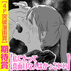 私にとって真面目な人はかっこいい