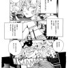 ドクターマイヤークリニック