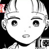 幸福論(スピリッツ賞・奨励賞)
