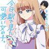 今日、駅で見た可愛い女の子。【公式】