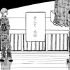 最果てより