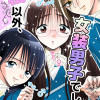 私以外、女装男子でした。