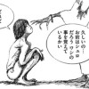 黄金鳥
