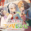 転生少女の三ツ星レシピ ～崖っぷち食堂の副料理長、はじめました～