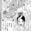 パフューマン