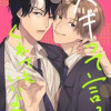 スキって言ってくれてもいいよ?