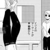 夏の悪友