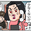 保険金よもやま話