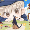 いぬとおまわりさん