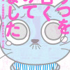 うつを甘くみてました #拡散希望#双極性障害#受け入れる#人生