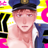 とろとろ巡査くん【#DOELO/#性感開発】