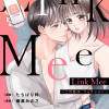 Link Mee ～この恋は、フィクション～