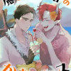 魔王と勇者のかけおちバカンス