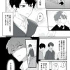 「君」の笑顔が見たい