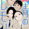 青のレモン