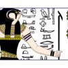 古代エジプトの推し神。