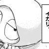 イカリ