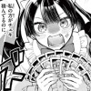あなただけのお姫様