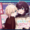 性別不明な殺し屋さんがカワイすぎる。