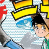 釣りキチ三平