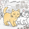 行徳にいる駐車場ねこ