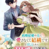 政略結婚の夫に「愛さなくて結構です」と宣言したら溺愛が始まりました