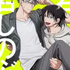 若しのぶ