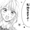 も～～～降参です!