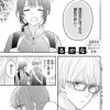 春への期待